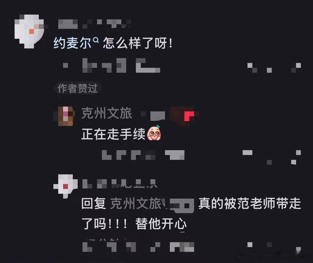 曝范志毅带走新疆约麦尔范志毅真的带新疆少年走了 一句邀约开启新旅程，范志毅以热爱