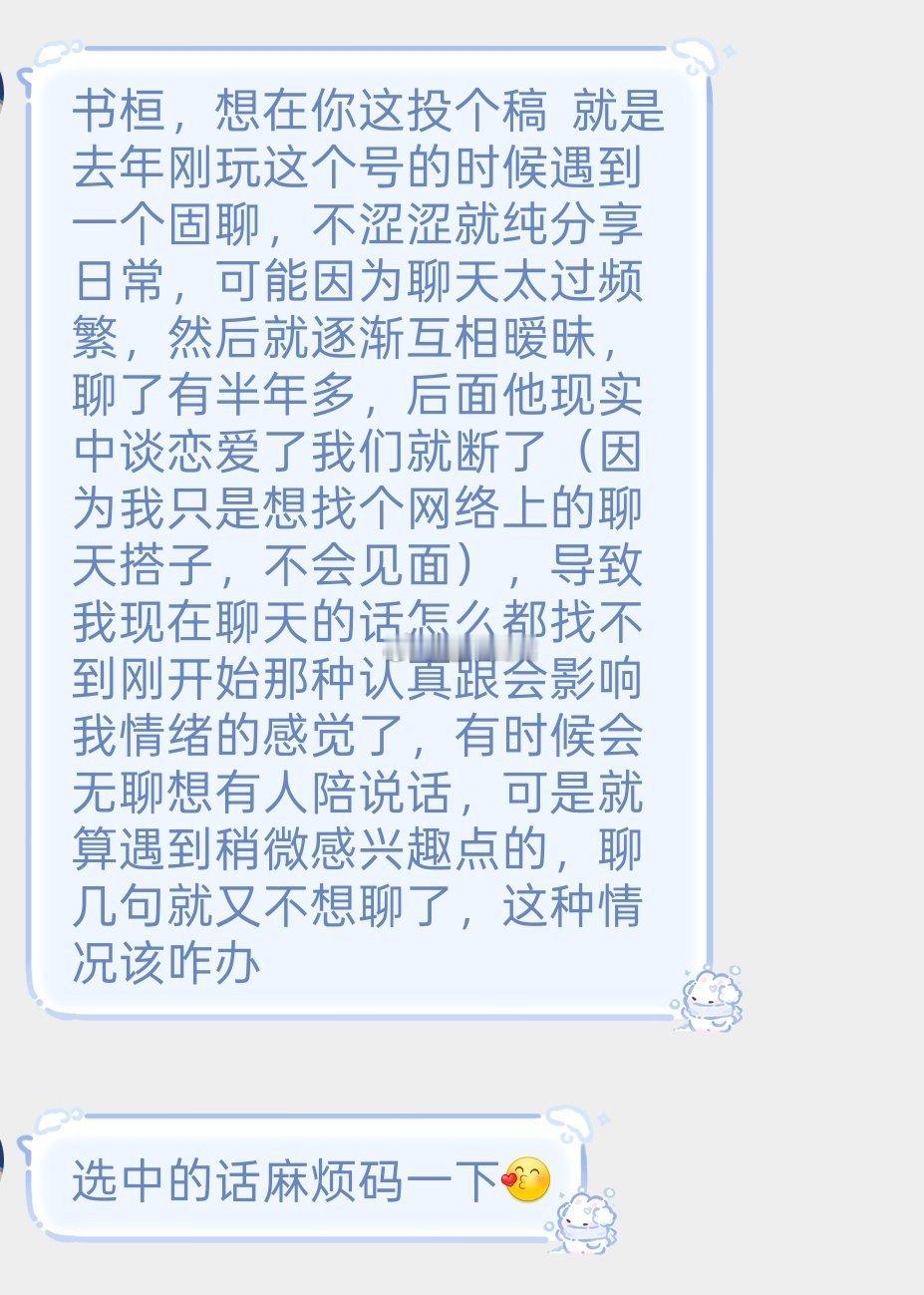 姐妹们聊多了也会有这种情况吗？ ​​​