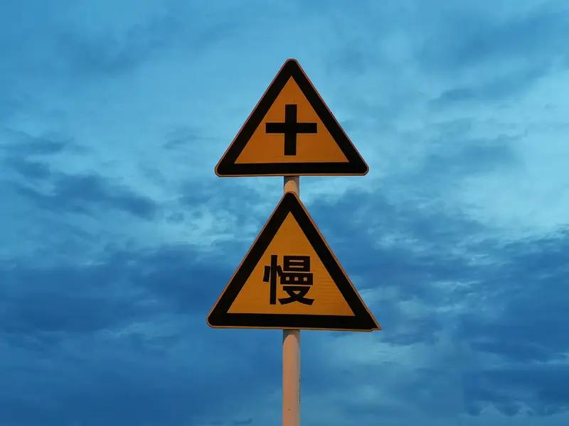 读过书的人，
遇事沉得住气，
行事永远稳字当头

书读得多了，
身上会练就一个最
