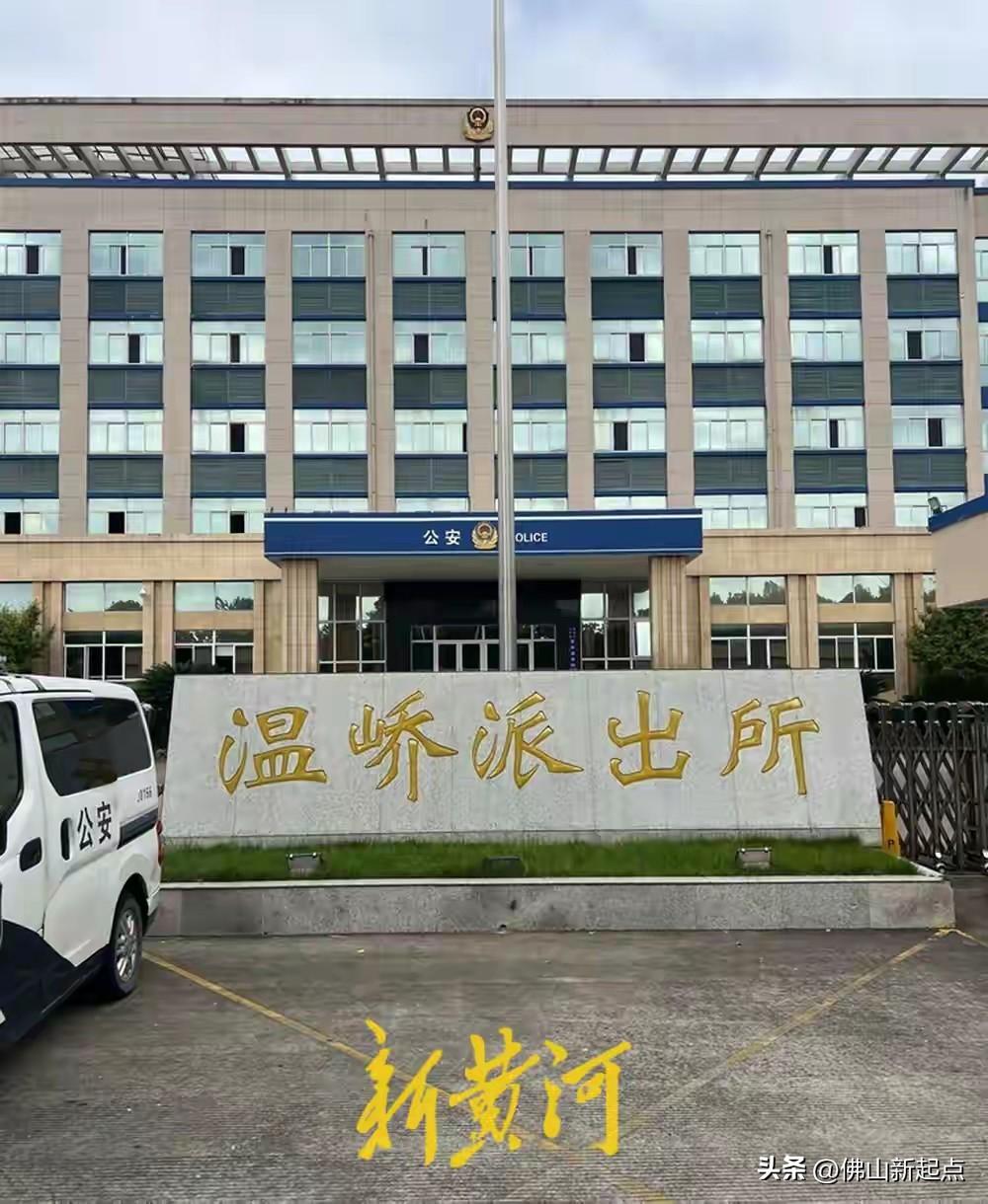 浙江台州这事儿太离谱了！2024年4月下旬，温岭市公安局温峤派出所一群警务人员，