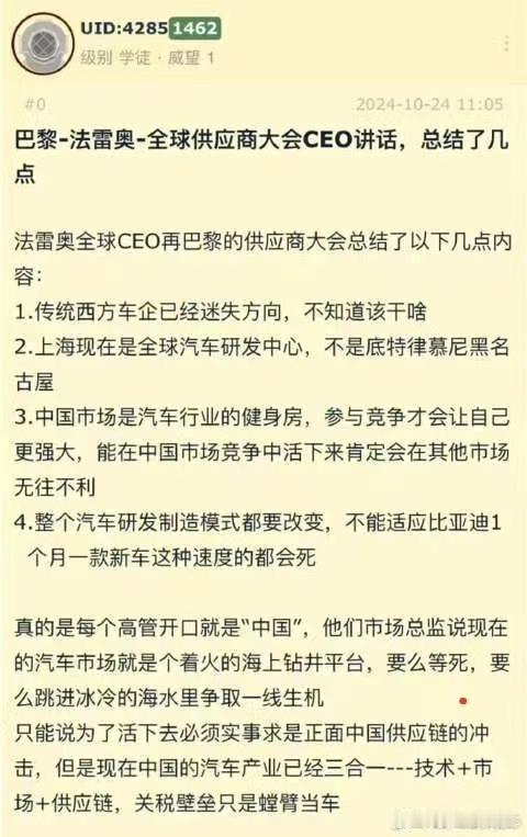 从这些外资品牌的高管们的角度来看，他们其实是知道问题所在的，然而实际他们再怎么努