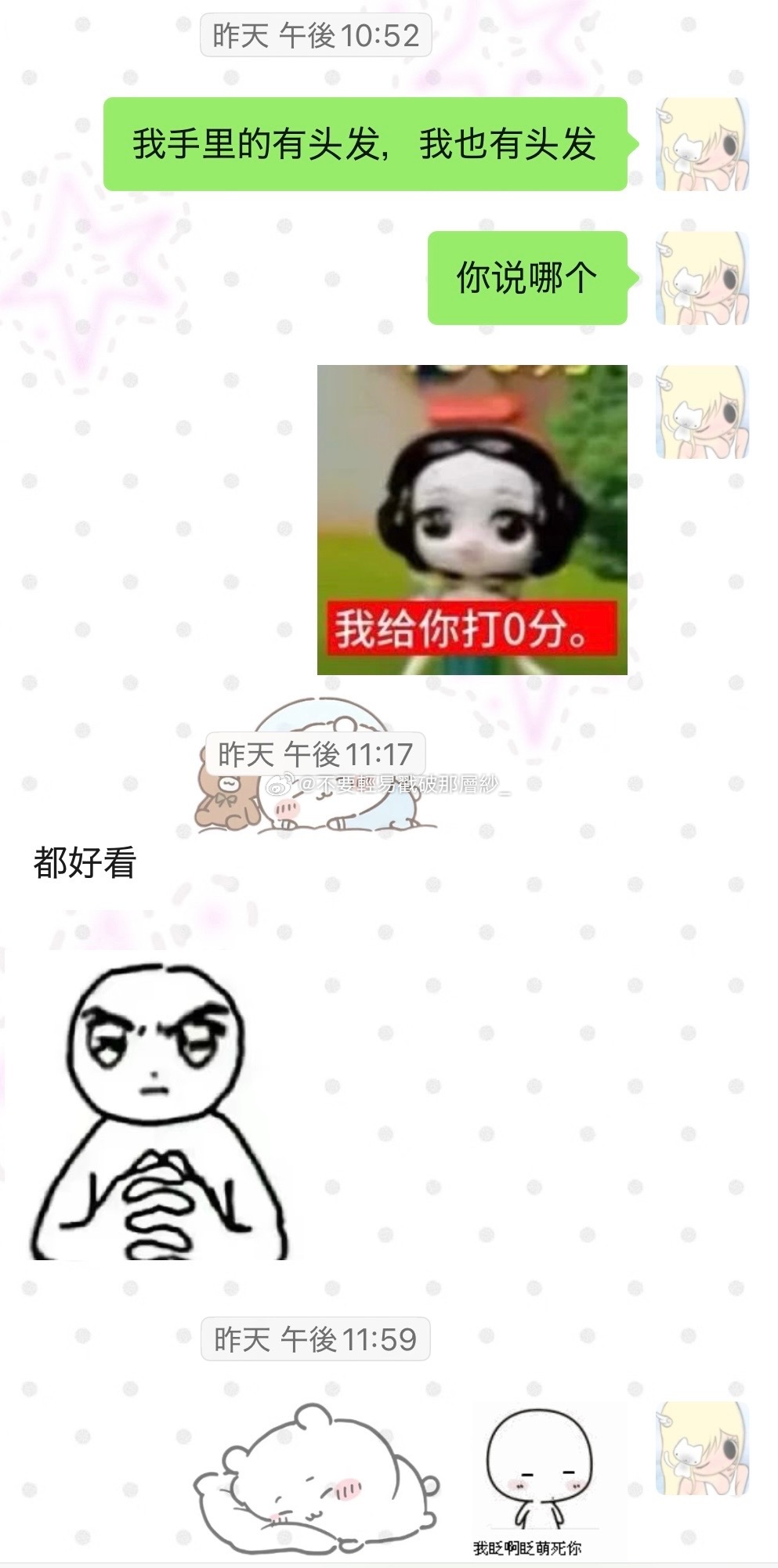 21152【年下】也是别有一番滋味 