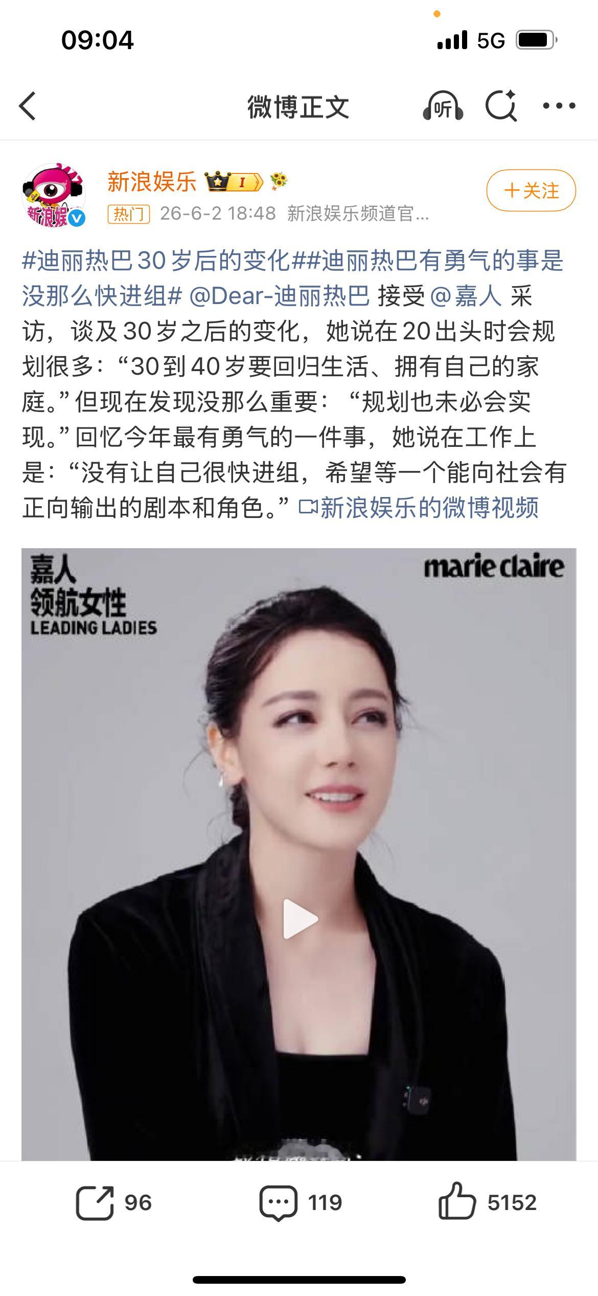 其实我不太懂这有什么好单独发出来拿来嘲讽姐的 这是一个女孩年轻时候对未来的憧憬对