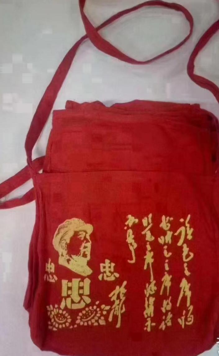 60年老布包