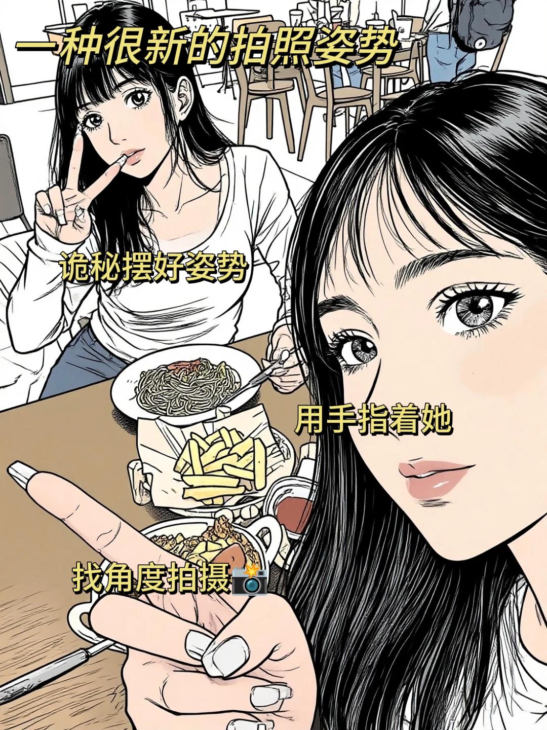 坏了 这个我们真能拍