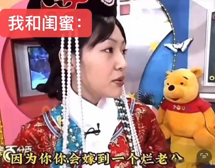 小S怎么还预言过大S的婚姻啊[允悲] 而且她还不生气，姐妹俩以前主持节目的时候真