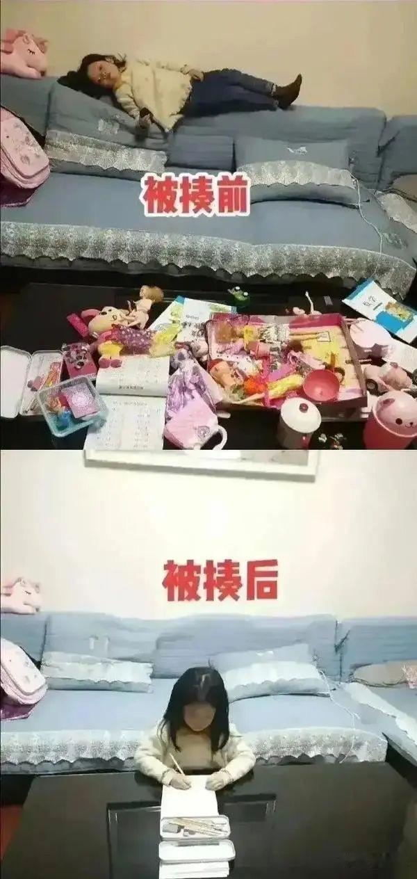 看到了小时候的我… ​​​