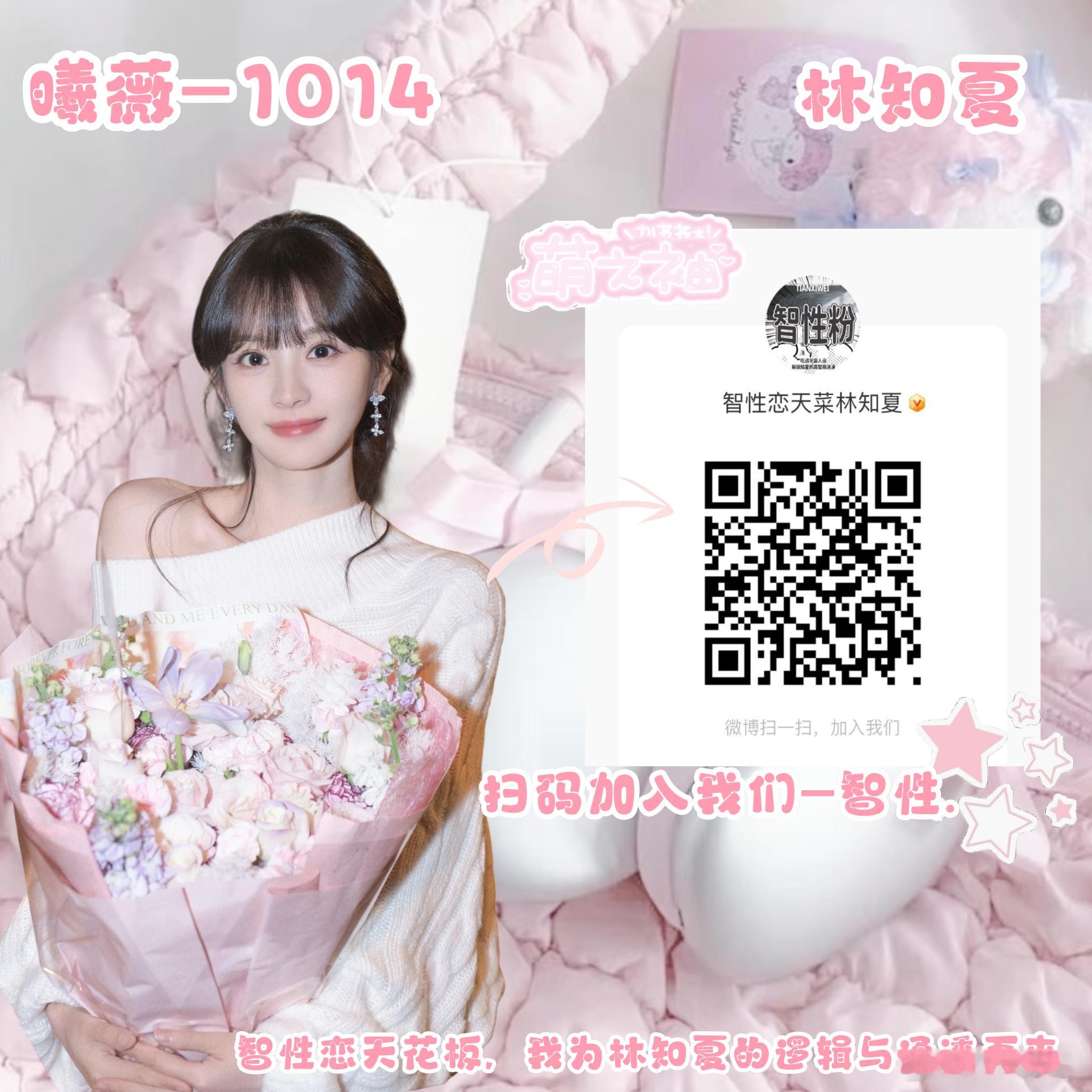 为智性组加码奖励从比赛开始直至结束，组内管理会统一登记所有人发帖产出数量。无论最