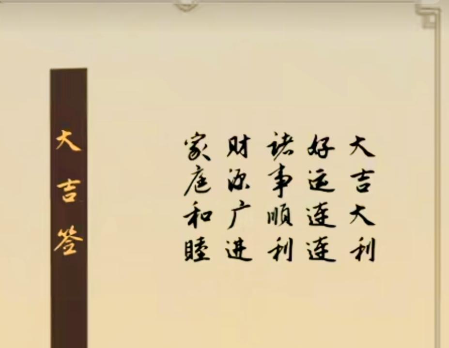 总听说凡尔赛，之前一直不清楚到底是什么意思，今天才算明白， 在老年大学听老师讲网