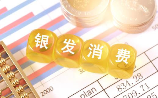 总有人说生意不好做，2026年却有一批商家打破这个说法，他们踩中时代脉搏，顺应政