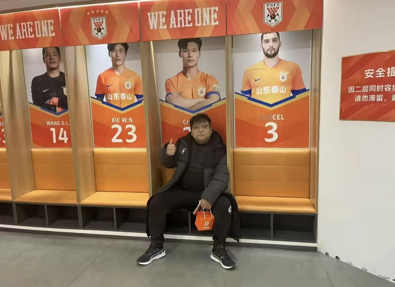 2026年4月 11号主场比赛希望大家在第十二分钟的时候全场建业球迷打开手机的闪