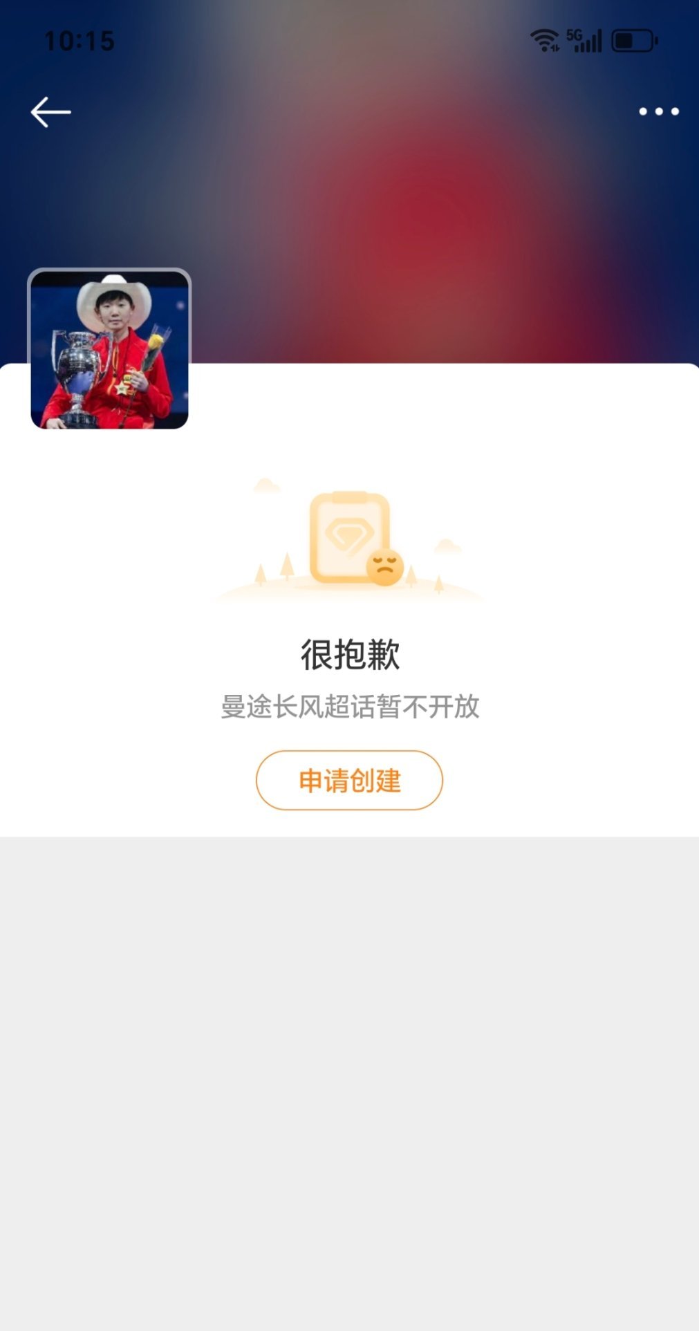 超话这是怎么了？ 