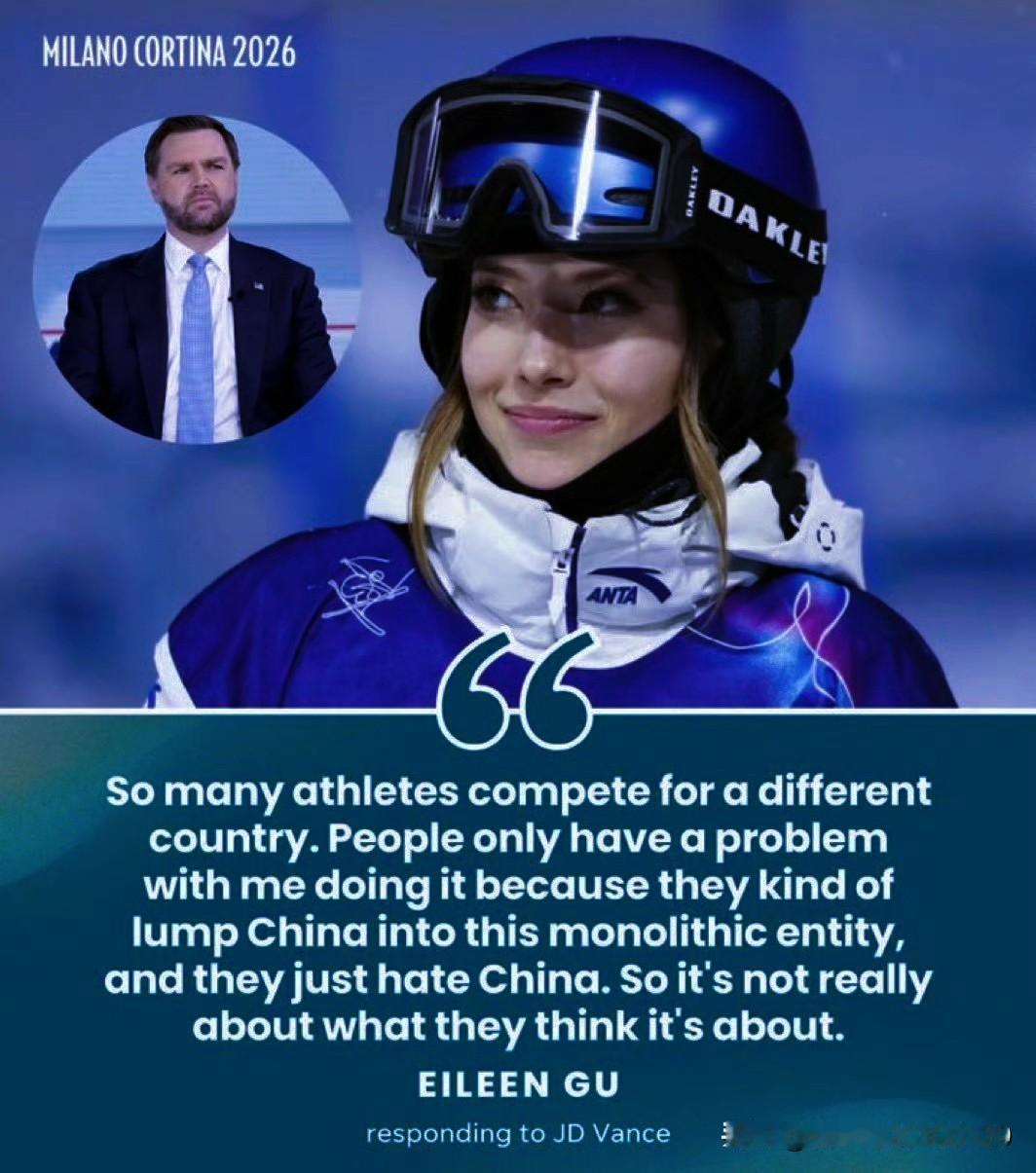 美国副总统万斯在接受福克斯新闻采访时表示，他认为像谷爱凌这样的，在美国长大的运动