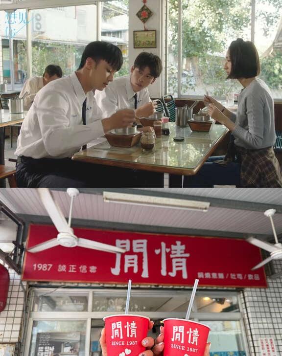台南是一座巨大的想见你痛城
想見你 李子维 台南 输了请我吃鍋燒意麵！