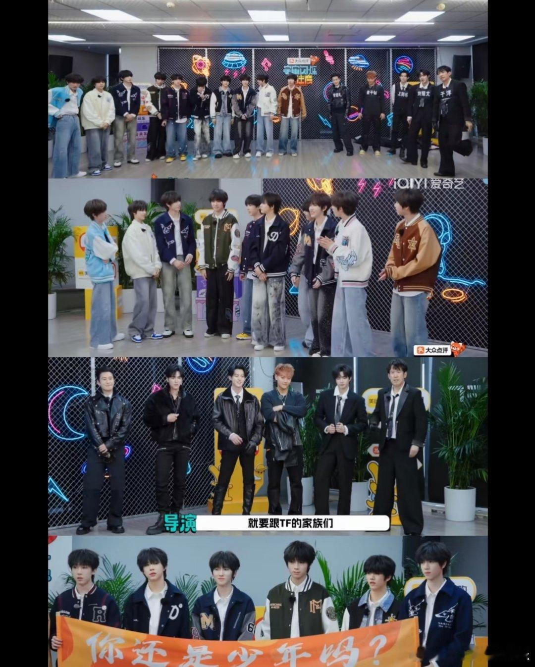 TF家族从宇闪跳到荣耀之战了TF家族从宇闪跳到荣耀之战 小四四就这样从宇闪跳到了