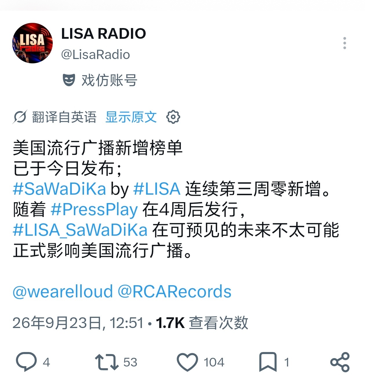 哎[可爱]，公司不到位只能靠溪流了，加油吧，希望萨瓦迪卡多撑一会，奶要来了 ​​