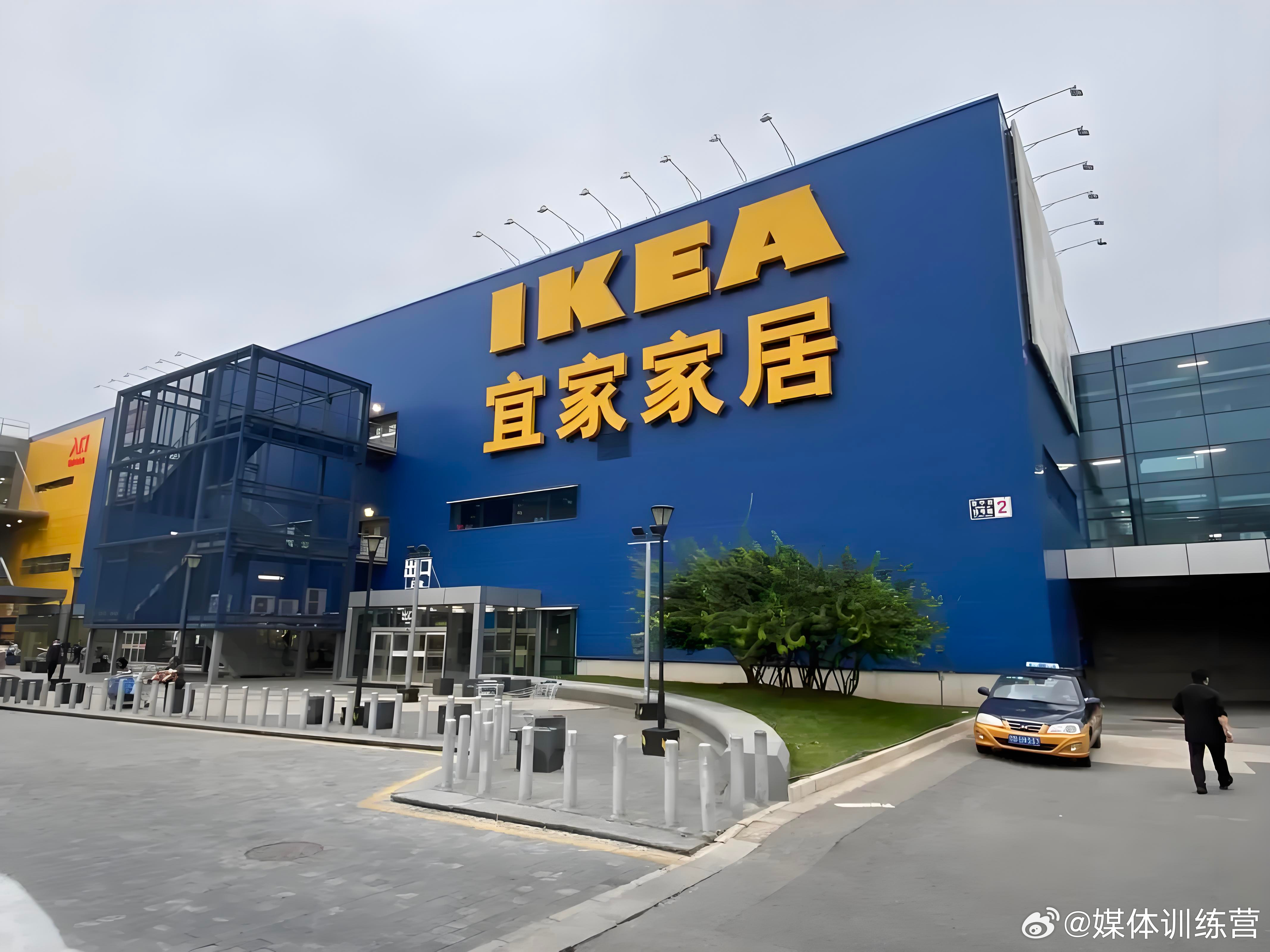 宜家卖商场，“蓝盒子”模式在中国走到拐点宜家中国正在进行一次进入中国30年来，最