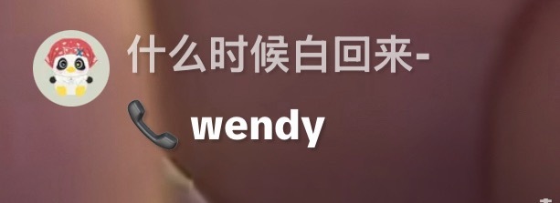 踏马我在旁边无能为力的看我朋友乱发 