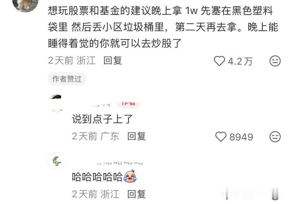 我这心态指定不行 