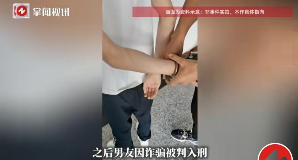 海南海口，梁某与刘某恋爱并同居，恋爱期间刘某多次向梁某转账。后刘某案发，经查其共