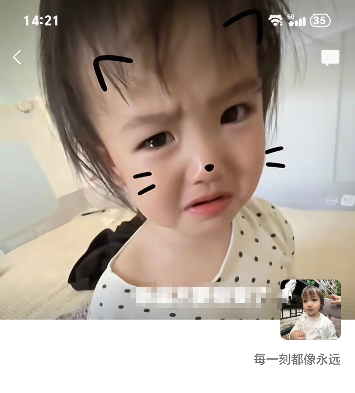 这个就是我呀，一个蘑菇头，然后呢，头上长草了，然后呢，还是一个小猪样子。 