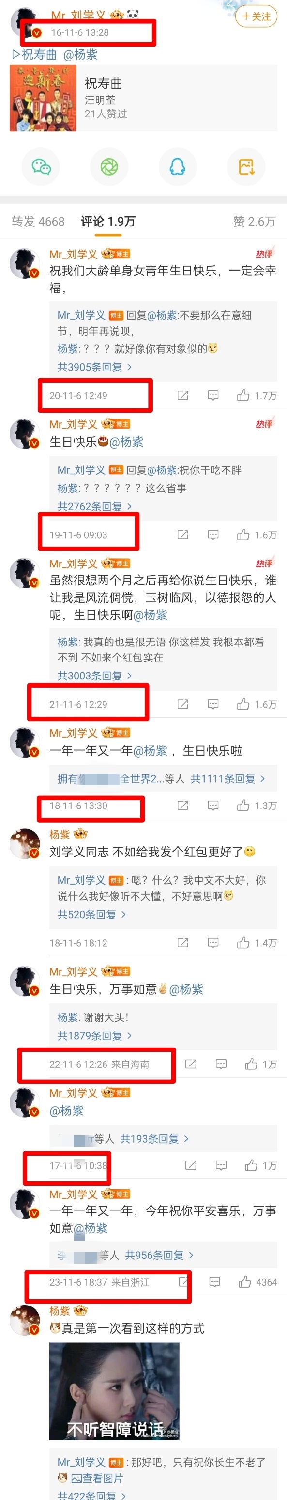 七字真言送给大家：这次真的不一样 