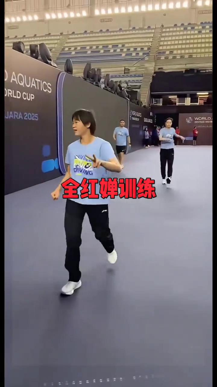 全红蝉训练。