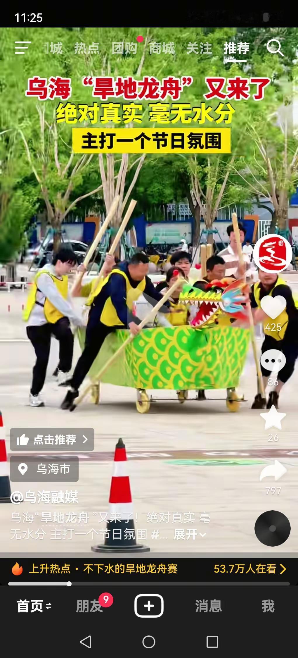 笑死🤣🤣🤣🤣🤣🤣