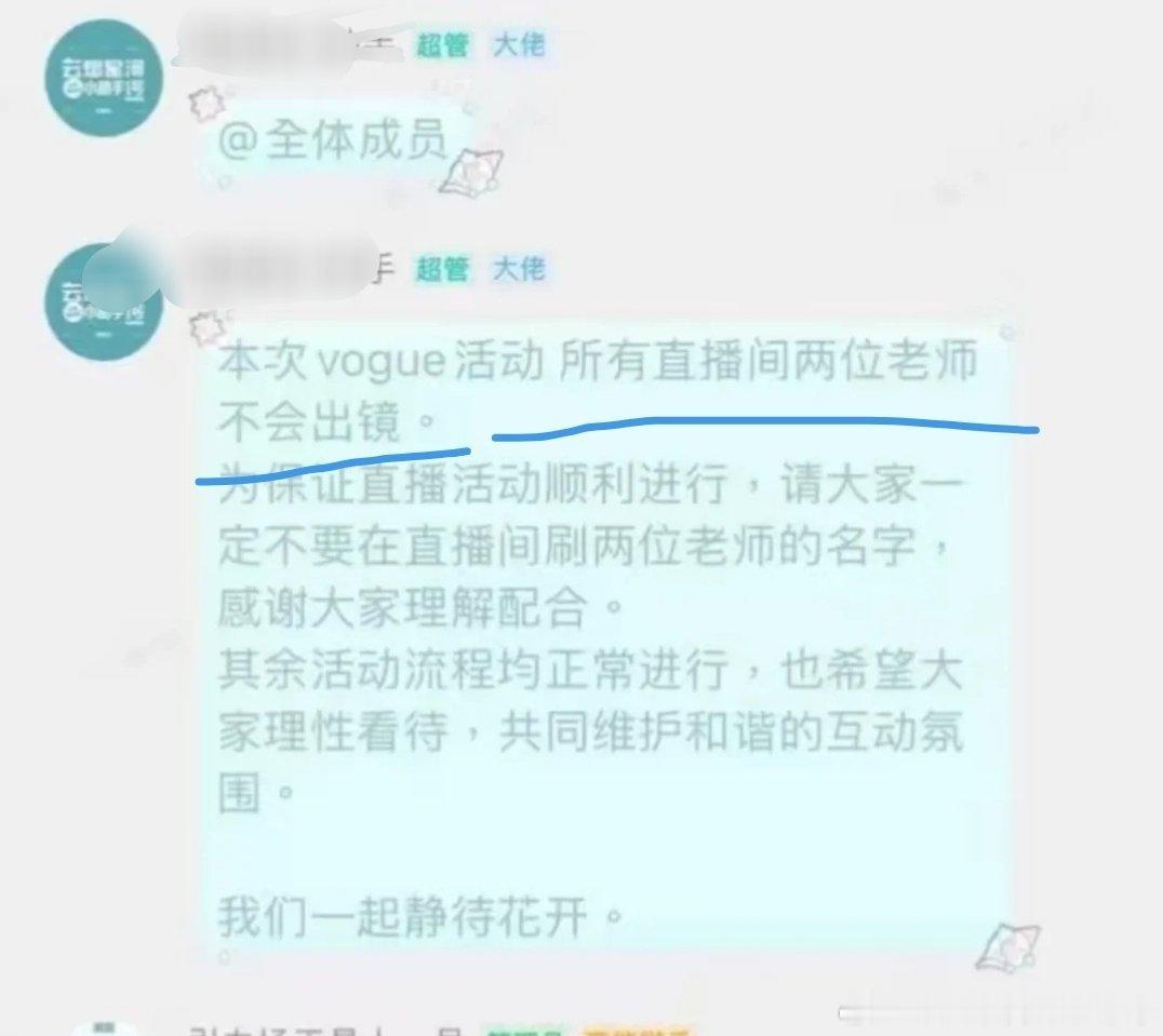五月依旧对环大陆很坏，10.0云熠也被邀请参加vogue九寨沟活动，但是全程不能
