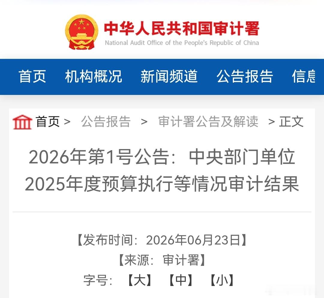 中国妇女报社，违规开展有偿新闻报道，取得收入91.45万，事发2024年～202