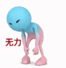当年我想有个妹妹，但是想法刚出，就被无情竹鞭伺候一顿。八零九零后的人应该深有感触