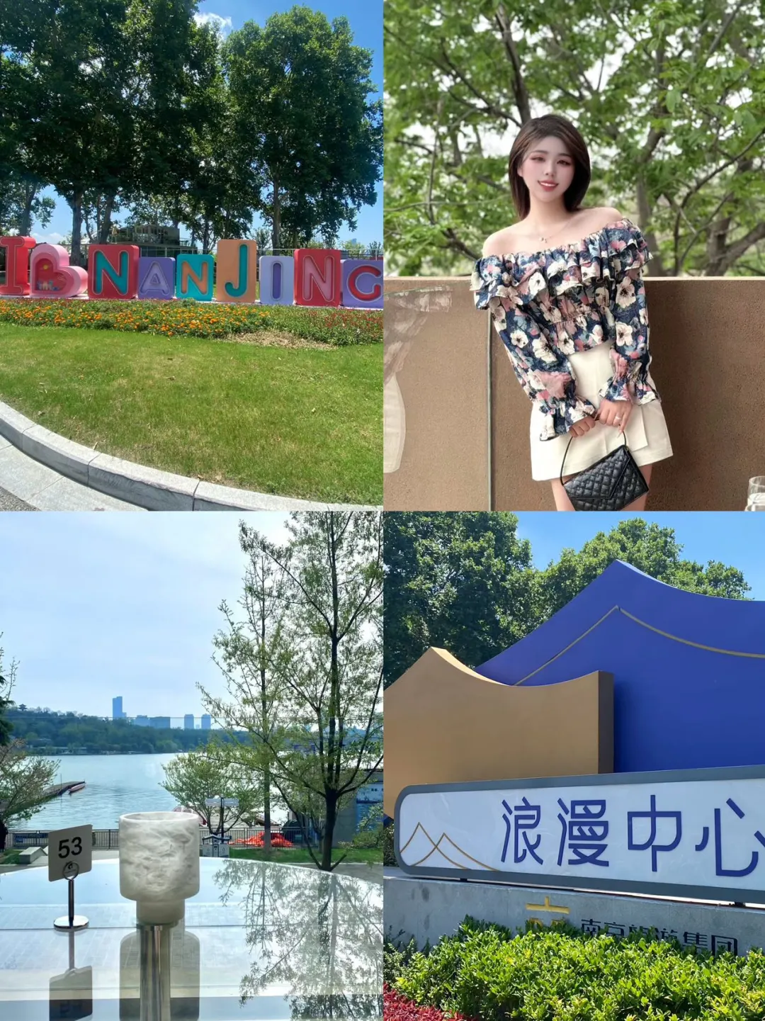 浪漫了我的金陵💕玄武Citywalk的一天