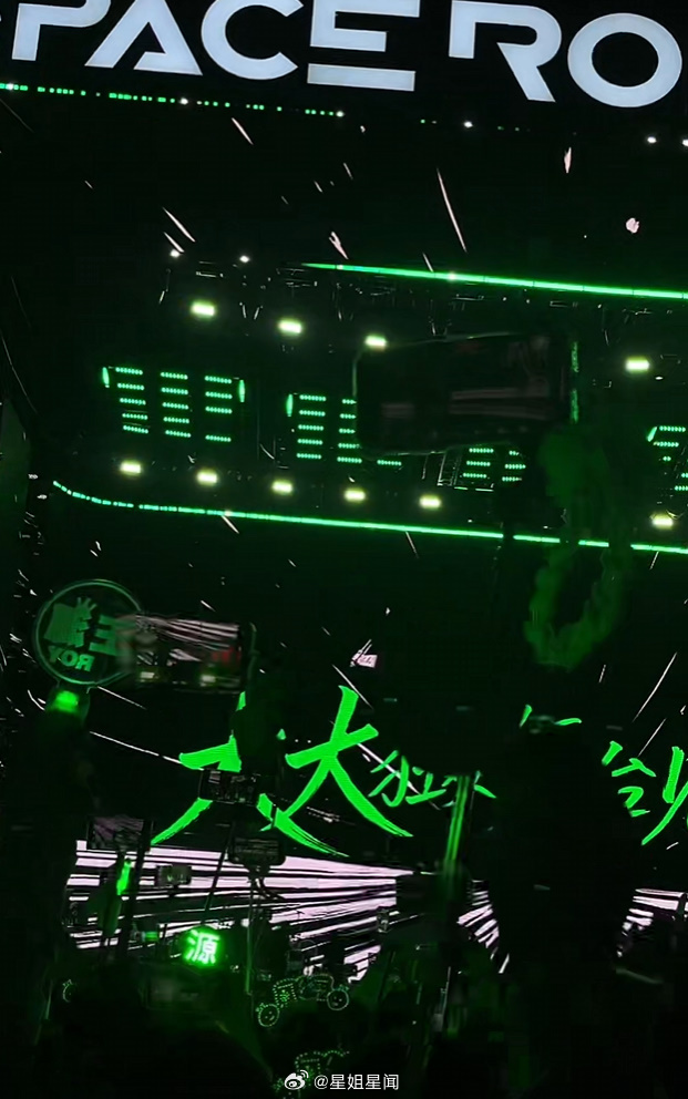 王源大大狂欢舞台见  啊啊啊，大大狂欢舞台见 
