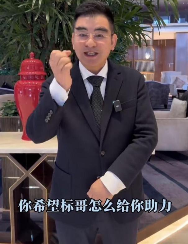 很多人没有看懂标哥邀请王菲开演唱会，以为这是标哥又在自我炒作，借机营销。

那只