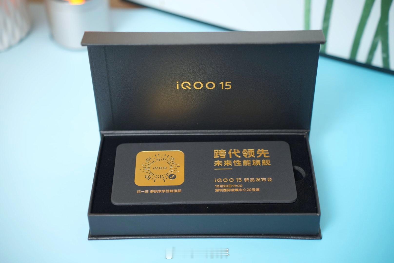 iQOO15确定了这月20号深圳发布，邀请函黑金配色高级感拉满，上来就写“跨代领