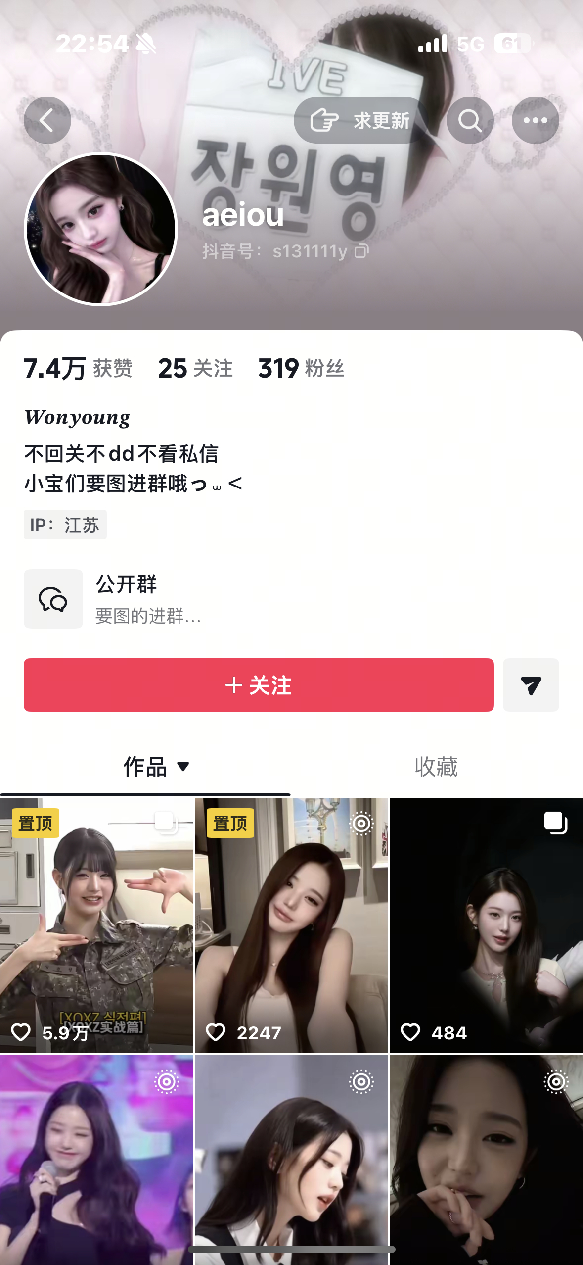 路过的🐥拉黑一下这个pph 应该有不少人点赞过第一个作品 