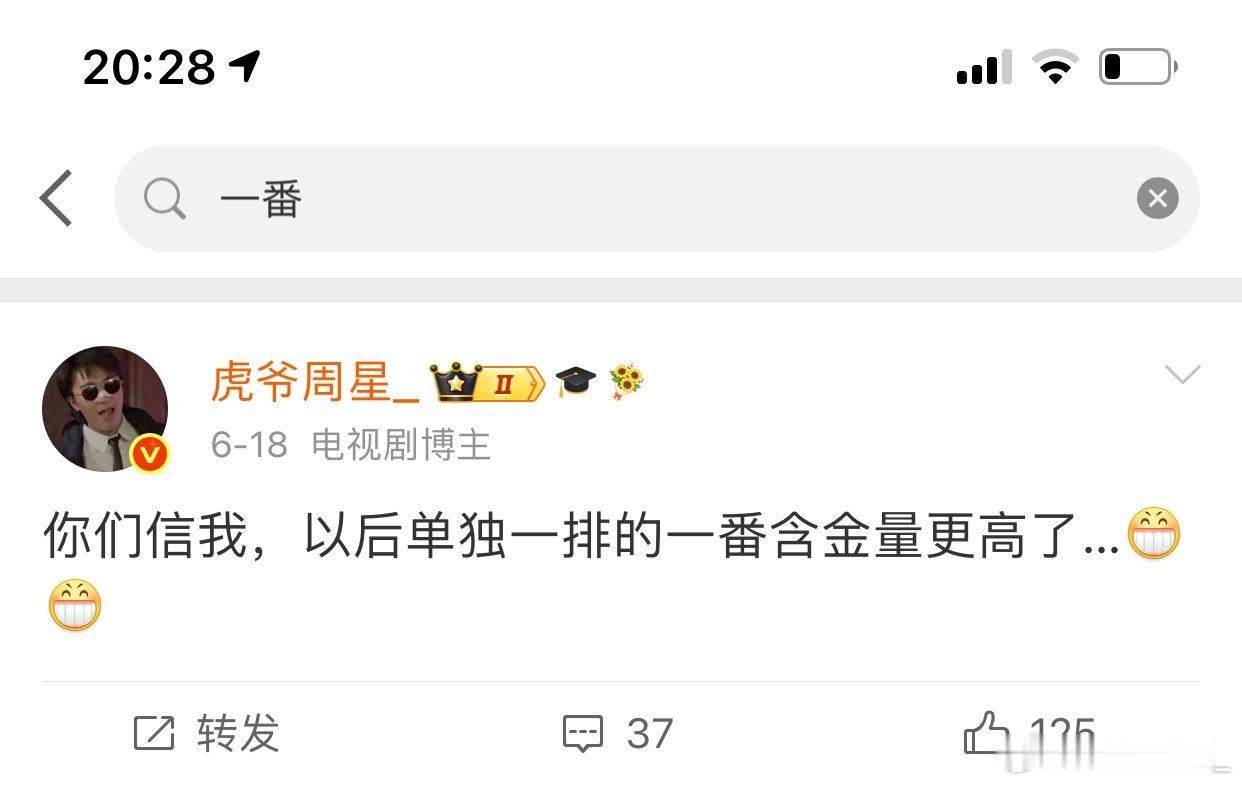 哈哈哈哈哈，我要得瑟咯，关于新规的阅读理解我秒了全网同行和所谓瓜主，新规就是明确