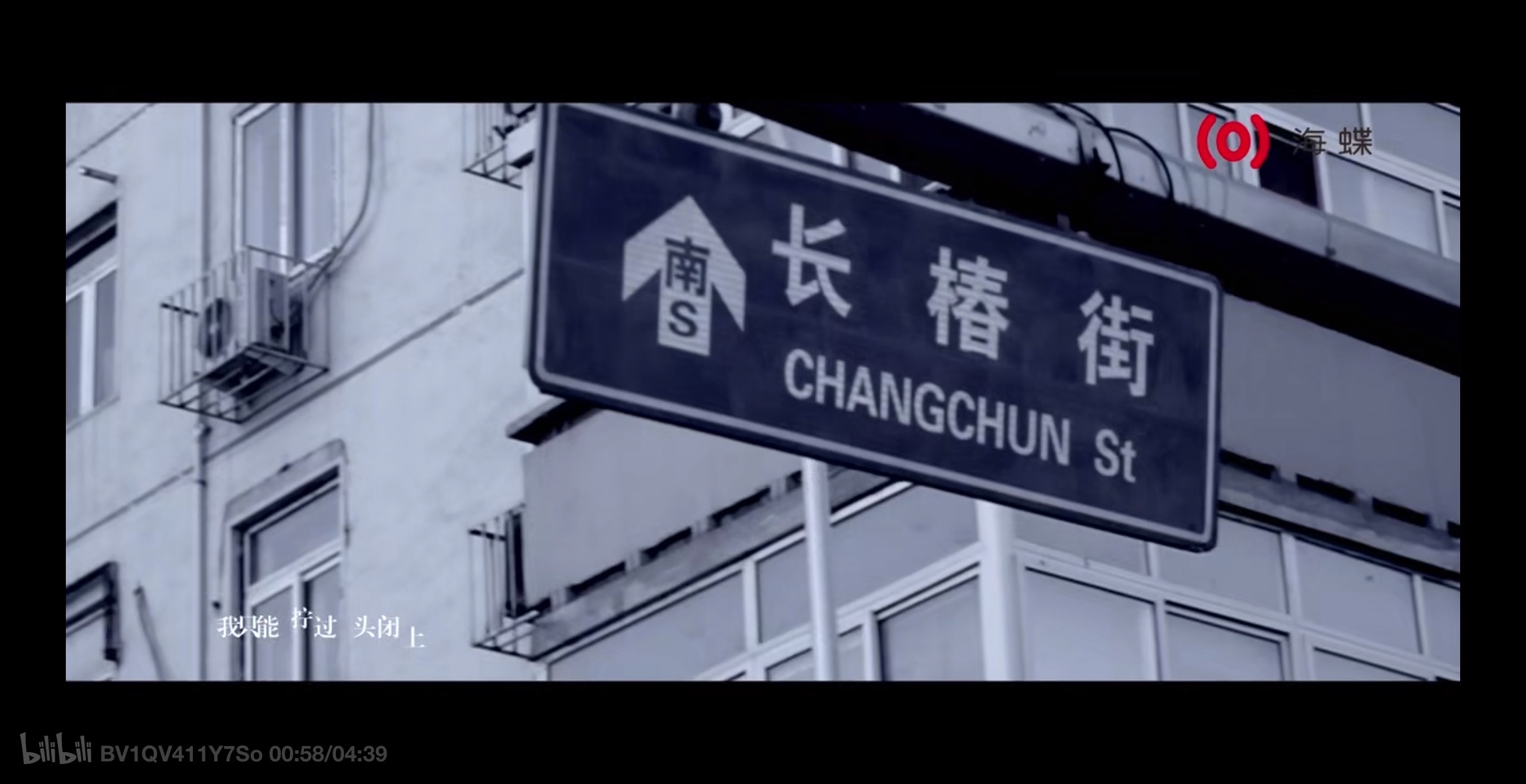 老叔真正的封神之作曹轩宾《你不在北京》你不在北京（
