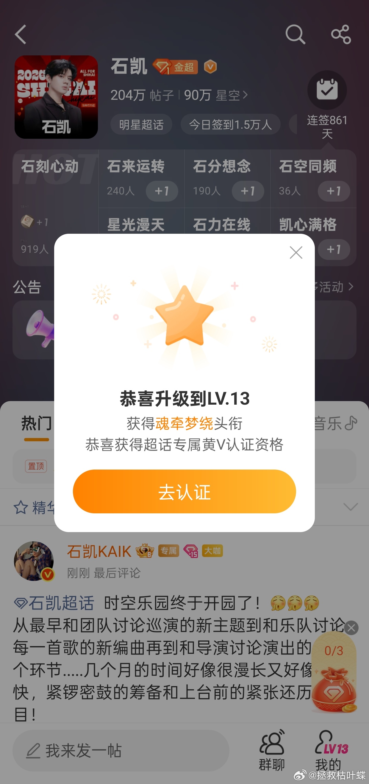 13级📸🎉 