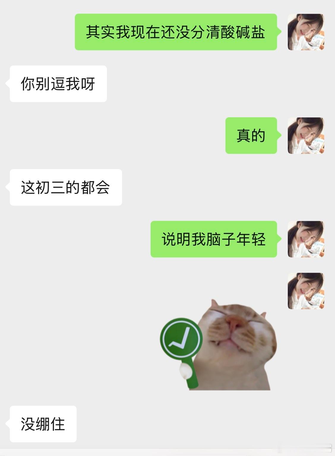 我的幽默程度labubu： ​​​