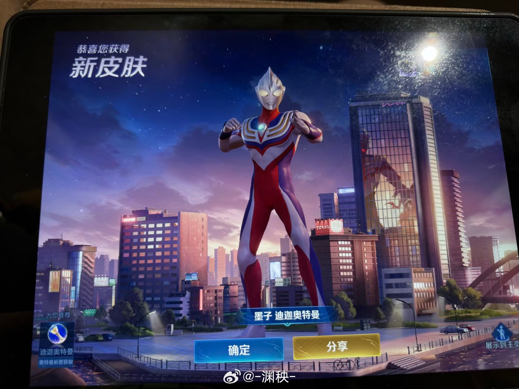 家里的宽带坏掉了，，无法修图。。。。。。，四舍五入也是休息上，这几天猛猛肝活动。