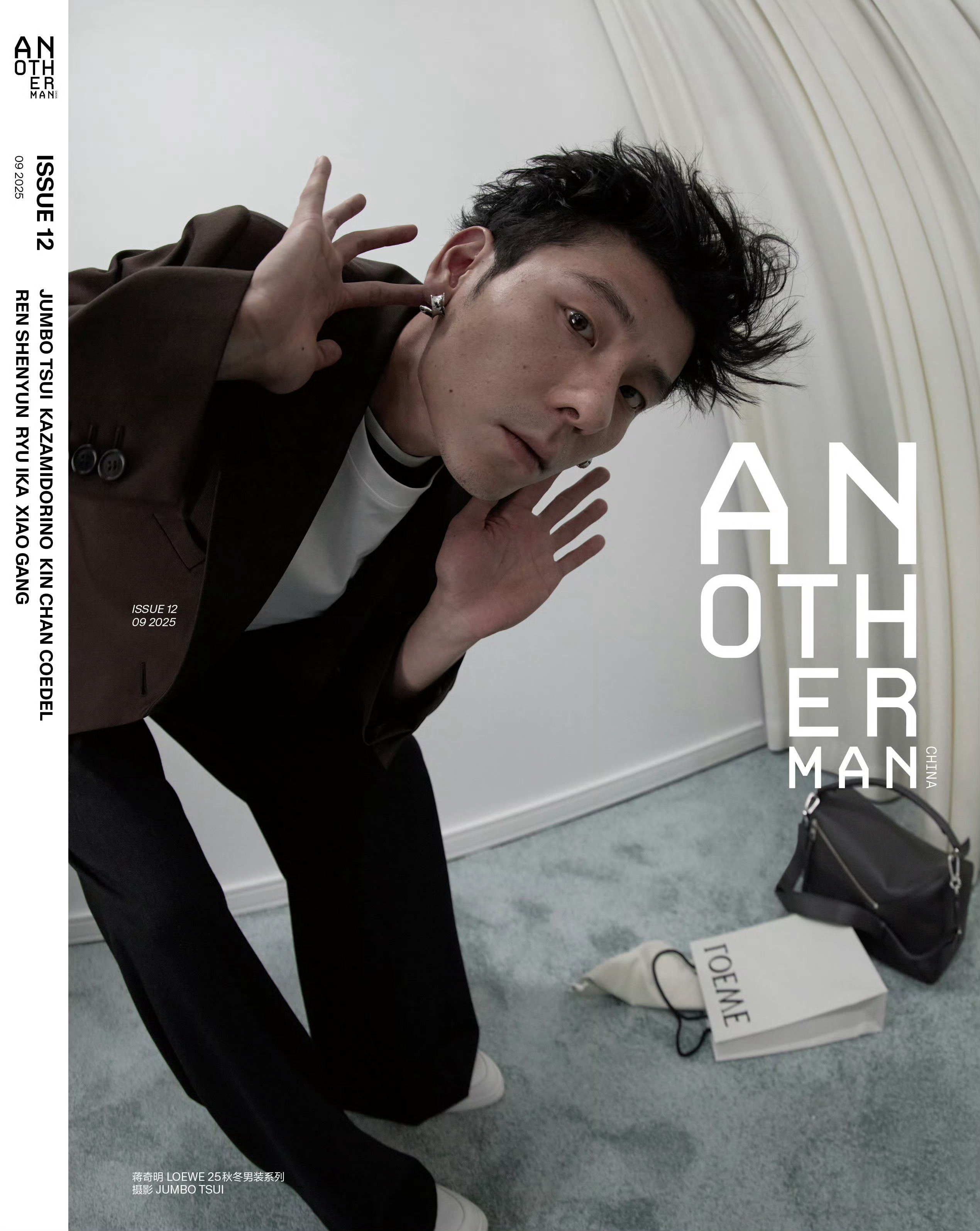 蒋奇明✖️Another Man Issue 12 封面大片 ​​​