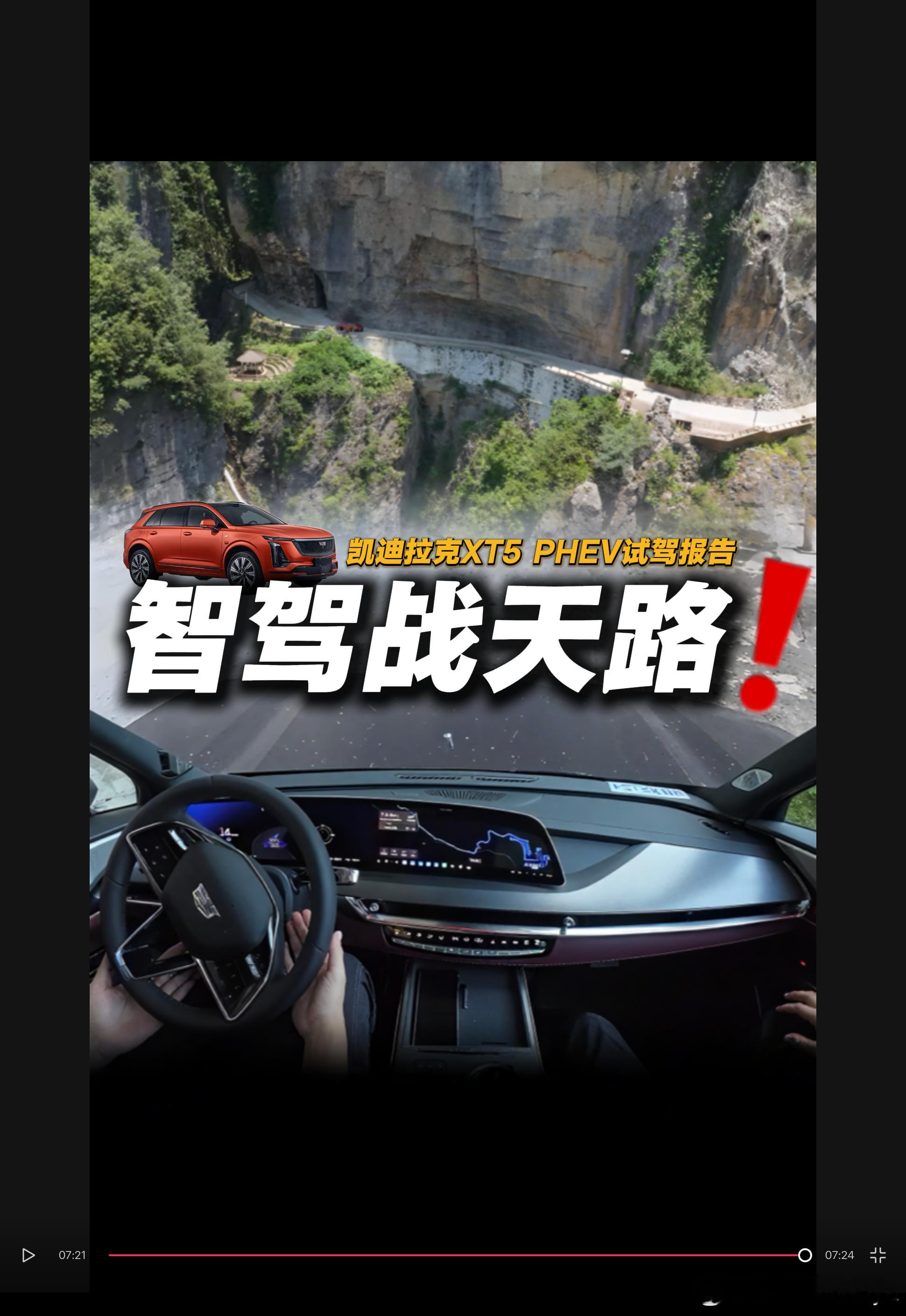 剪完了终于剪完了新能源汽车大v聊车