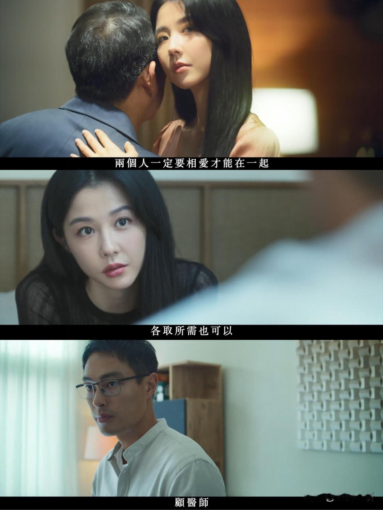 台剧《人浮于爱》把禁忌之恋拍疯了

女主夜跑撞见个喂流浪猫的帅哥，
一眼就沦陷！