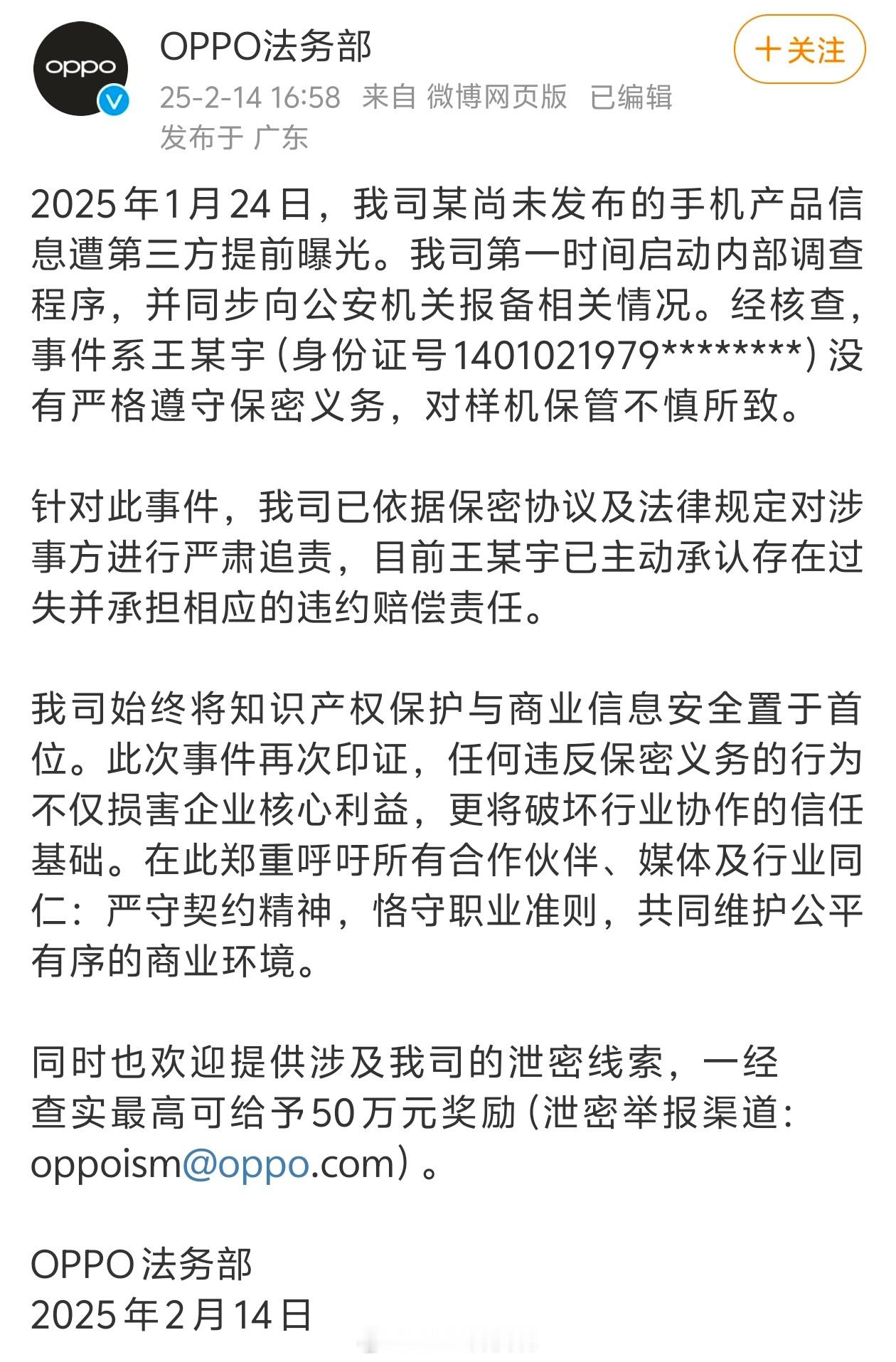 不客气，爱您！所以，这罚款，不知道究竟谁出 