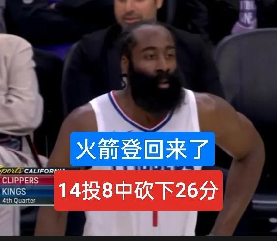 卢指导开窍了！给哈登球权，就能让快船大胜13分
哈登今天出手再多2次，哈登绝对3