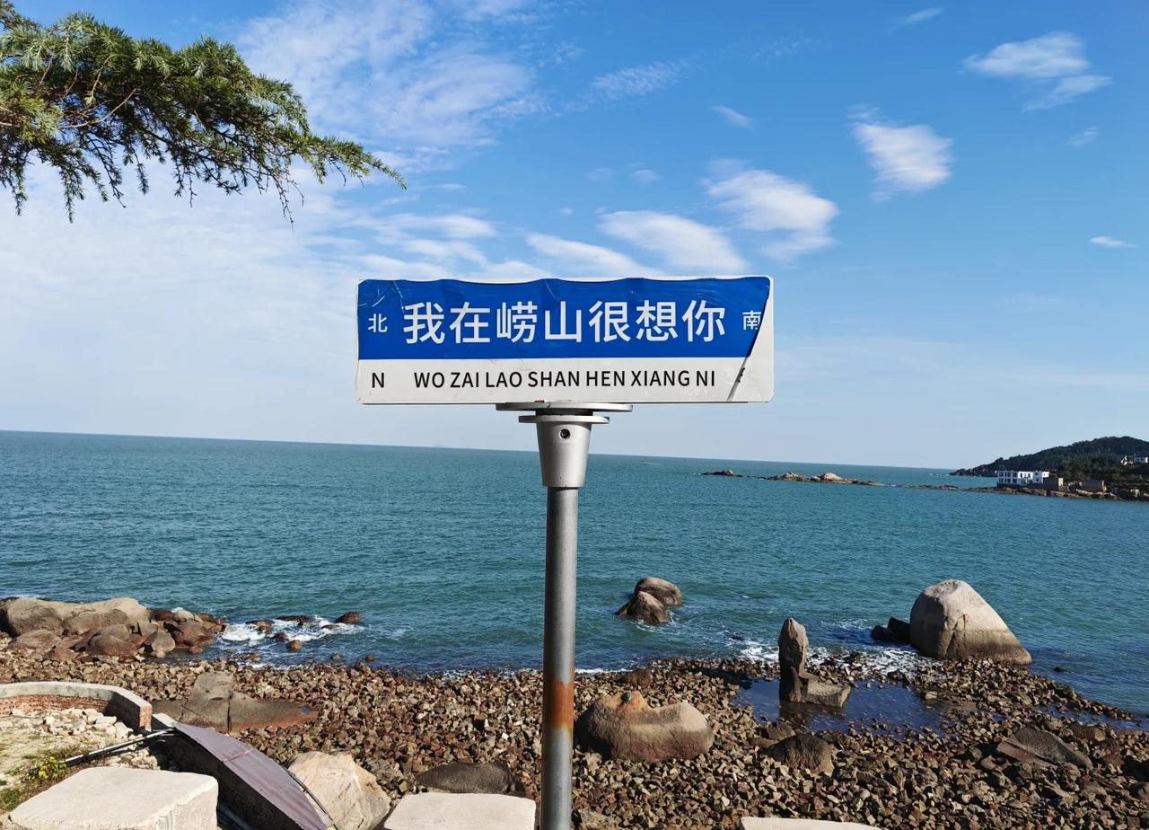 A WALK IN LAOSHAN
用一个下午的时间，跟随着朋友不登山不买门票游
