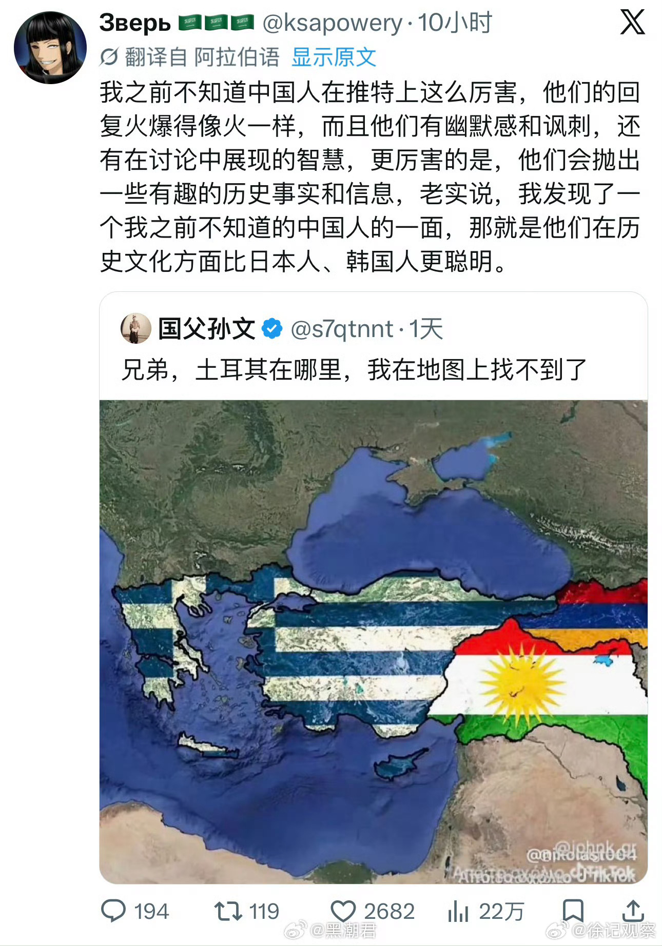 中国网友与土鸡吵架充分展现了九年制义务教育的威力，也展现了国内卷出来[允悲]的网