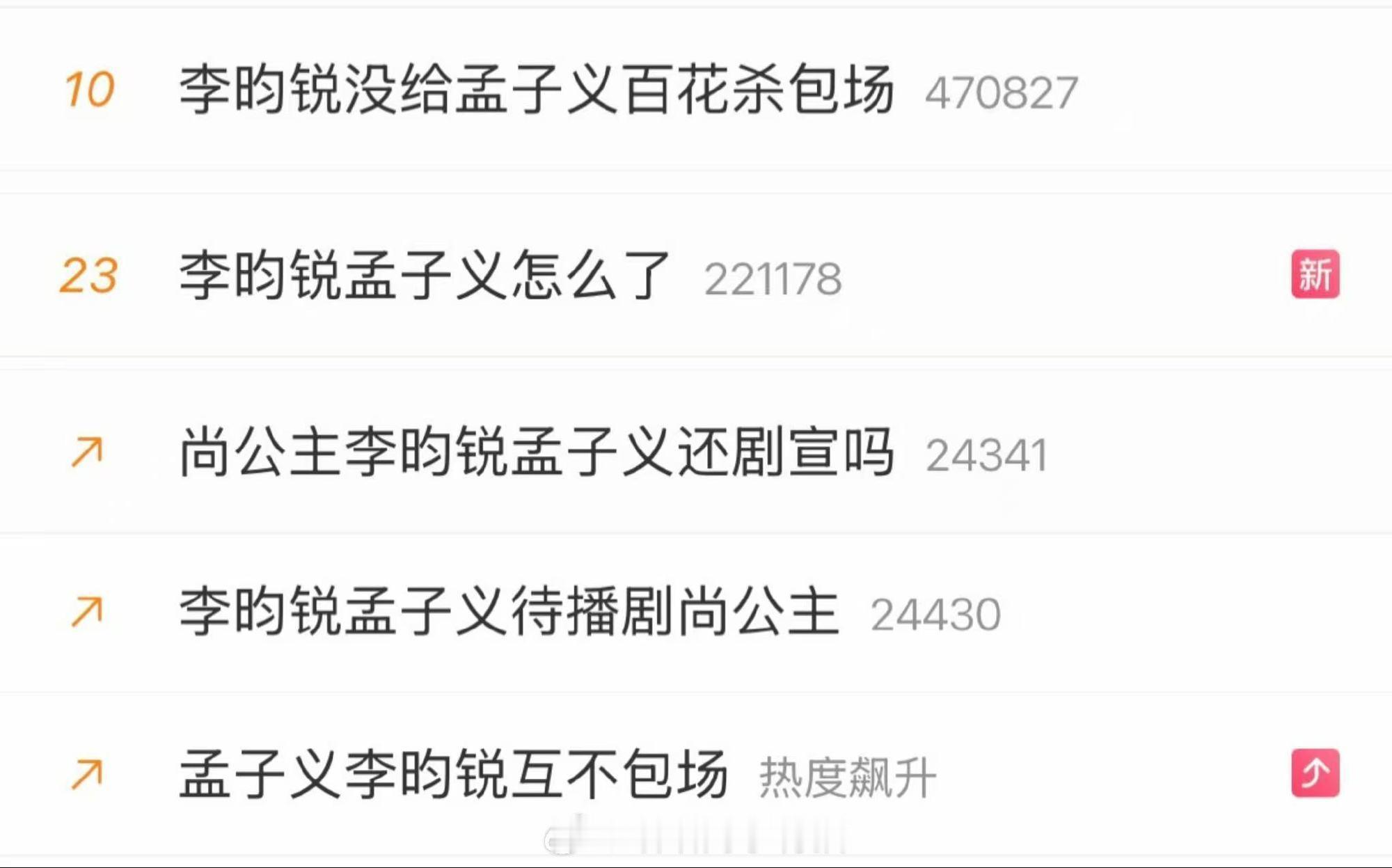 能不能把目光放回广西洪水上呢？一部剧就这么占据公共资源，这合理吗？李昀锐孟子义怎