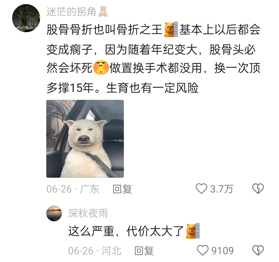 刷到一个女生学滑板，第一次就摔了，然后结果竟然这么严重 